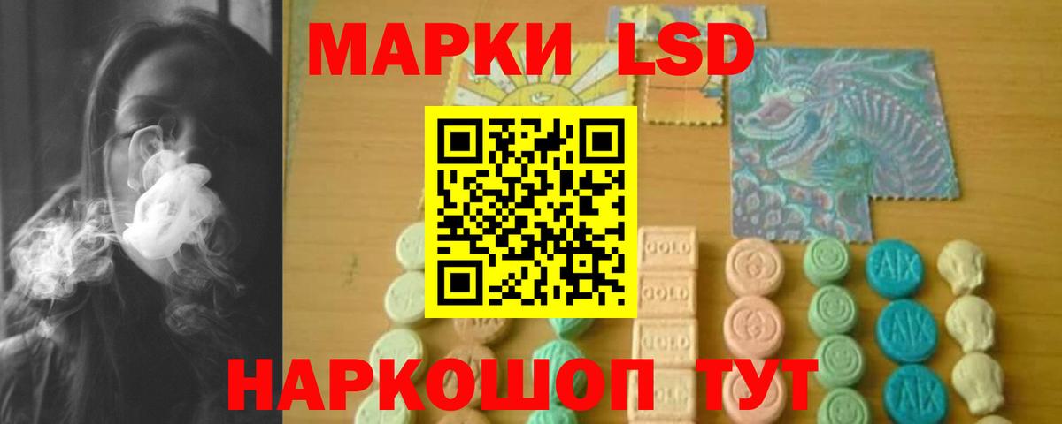 Лсд 25 экстази ecstasy  Лсд 25 экстази ecstasy  Вход с VPN  Лсд 25 экстази  Канаш 