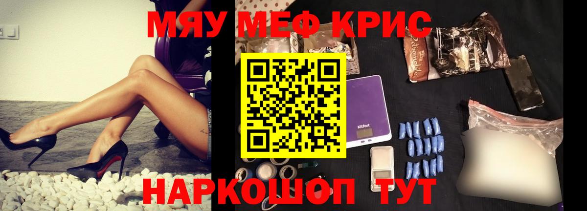 Меф МЯУ МЯУ кристаллы  Cocaine  Канабис  Амфетамин   Канаш  Вход с VPN  ГАШИШ  КЕТАМИН 