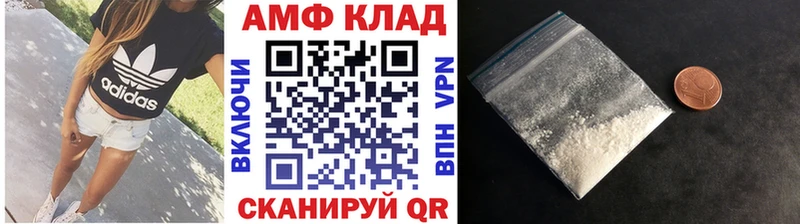 где купить Канаш Метамфетамин мет