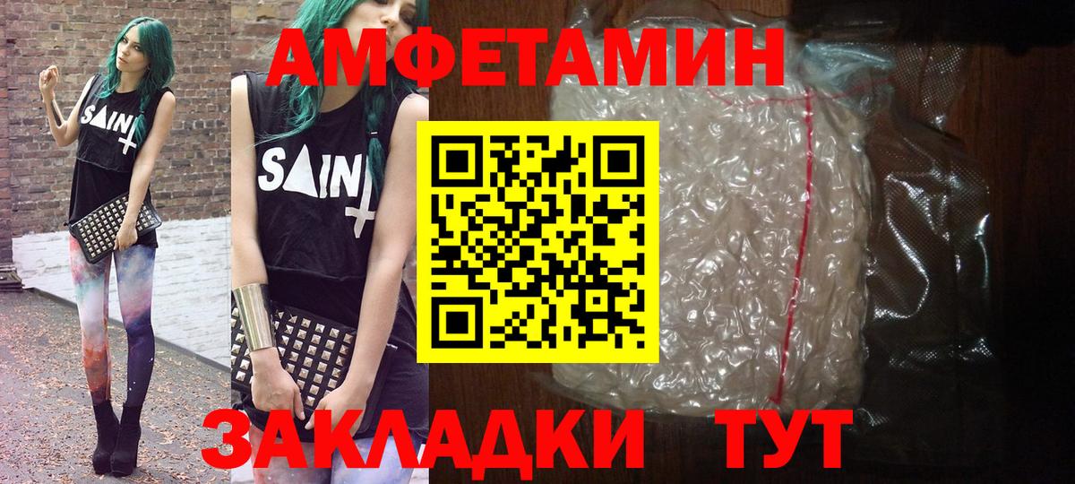Канаш  Первитин  Вход с VPN  Первитин пудра  Первитин пудра 