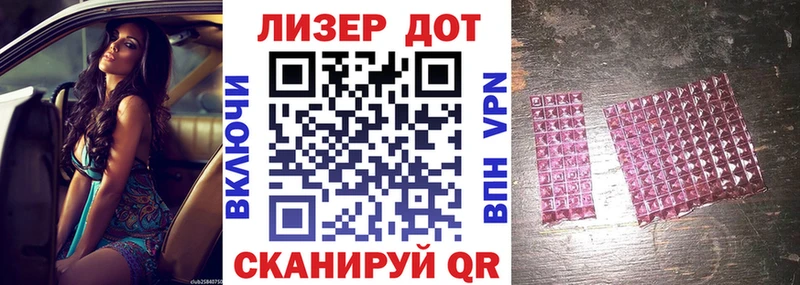 Наркотические марки 1500мкг  Канаш 