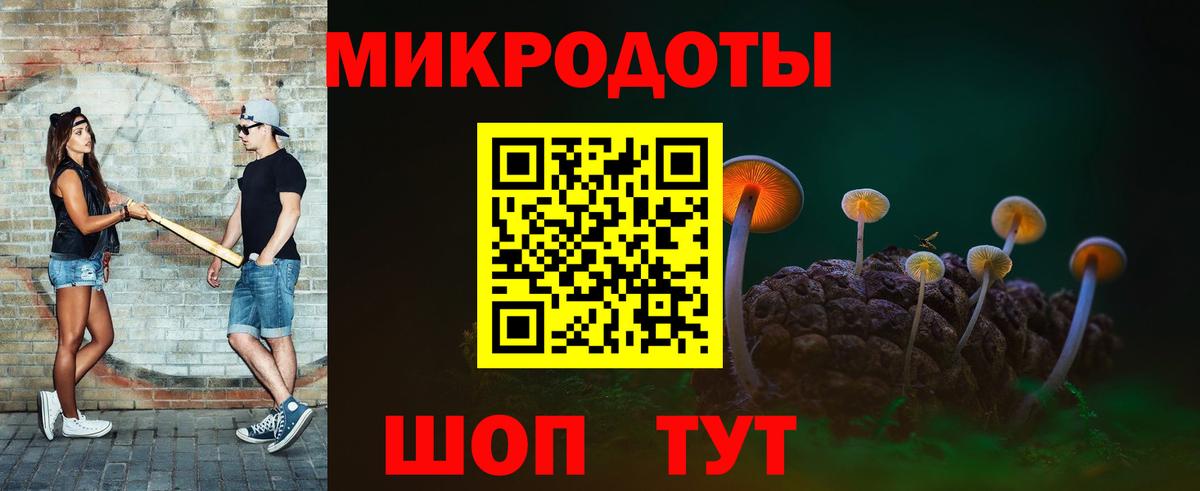 купить   Галлюциногенные грибы MAGIC MUSHROOMS  Галлюциногенные грибы Psilocybe  Вход с VPN  Канаш 