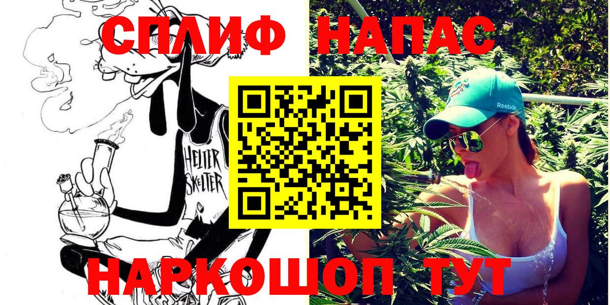 Бошки Шишки тримм Канаш